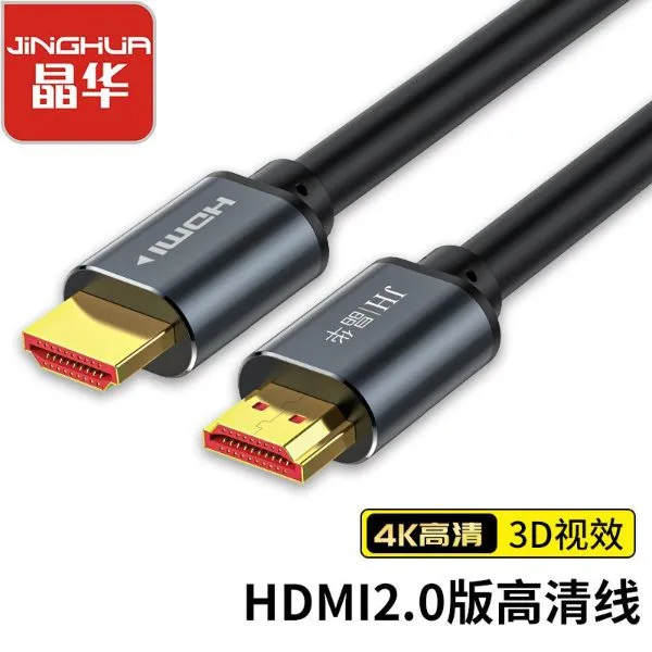 Câble HDMI 15M JiNGHUA JH-H630M  4K